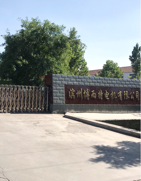 公司簡介